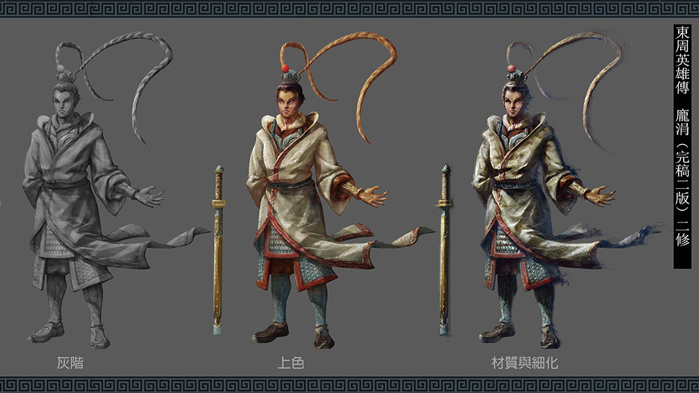 Heroes-of-the-East-Chou-Dynasty_1